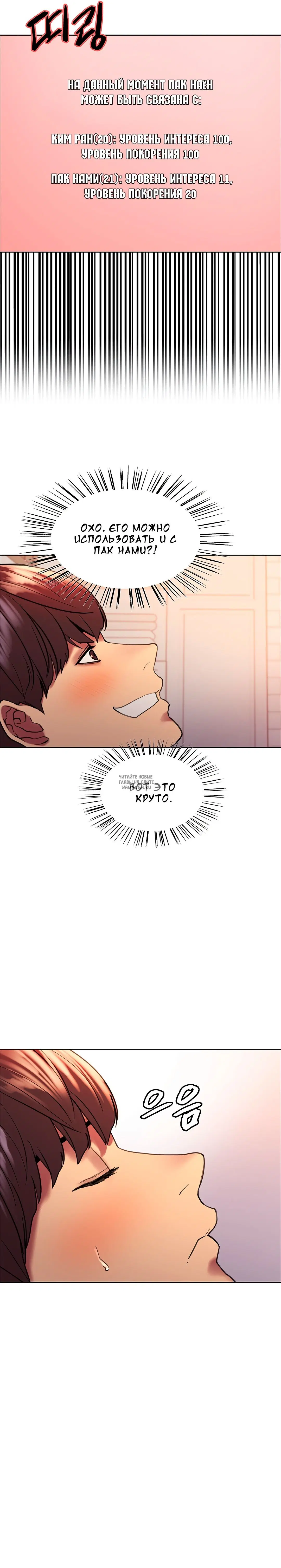 Page 20.000