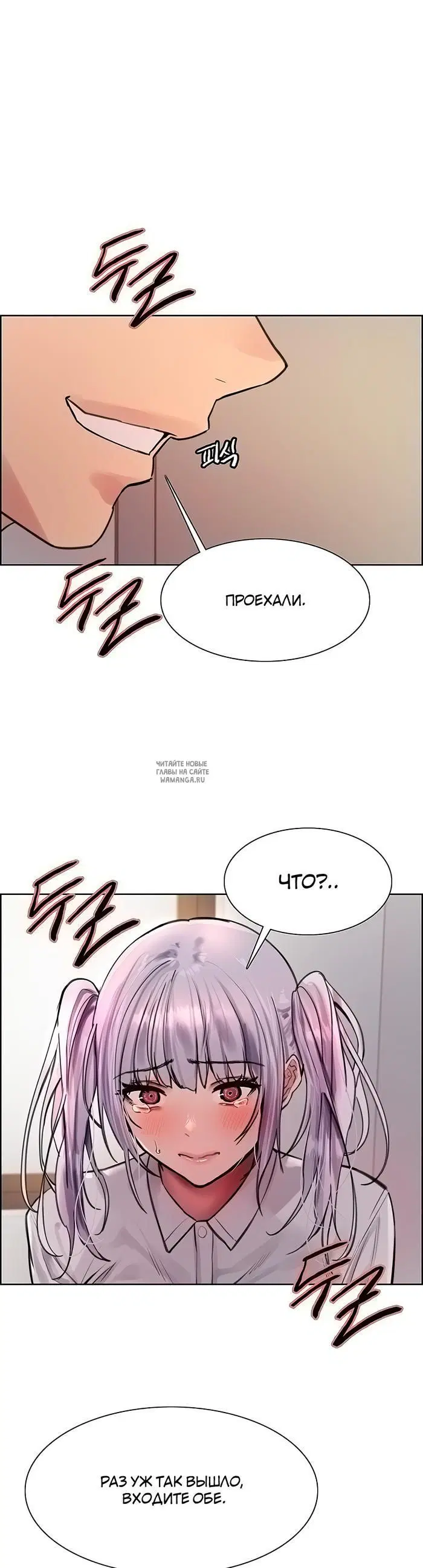 Page 20.000