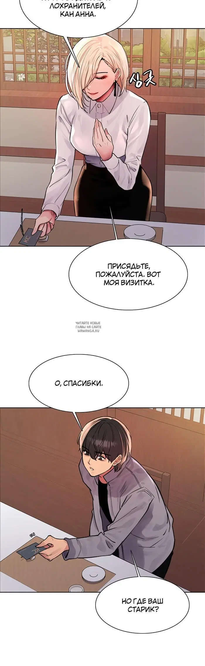 Page 20.000