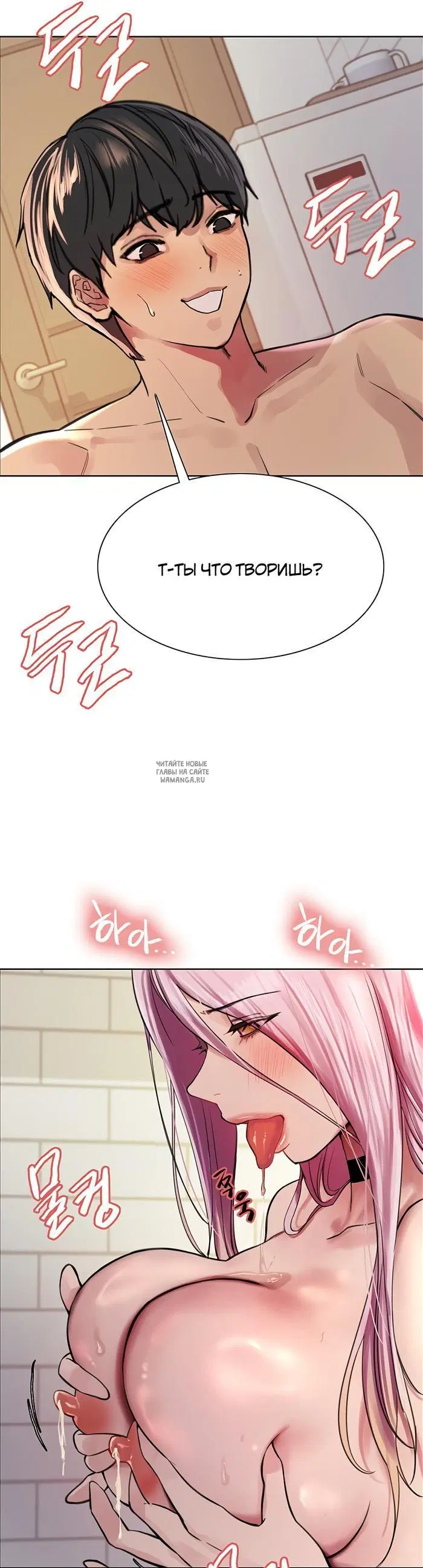 Page 20.000