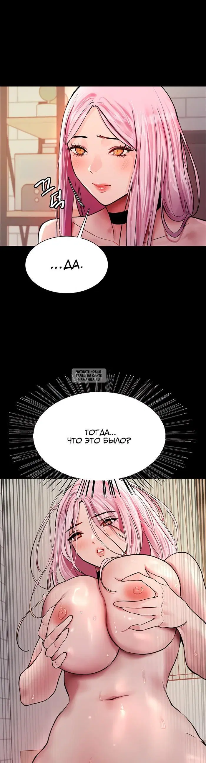 Page 20.000