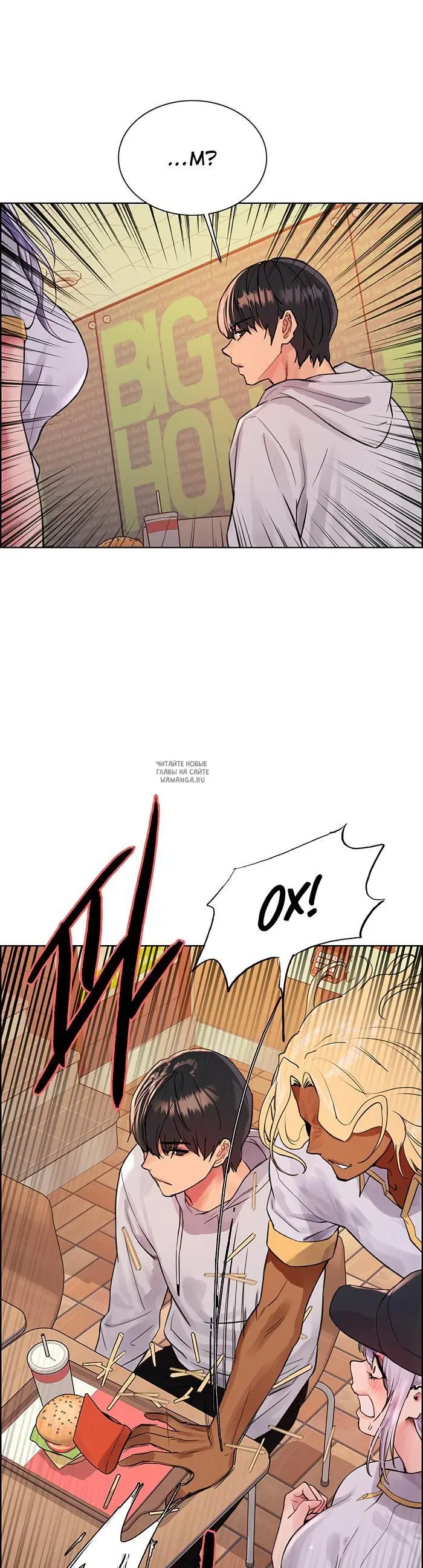 Page 20.000