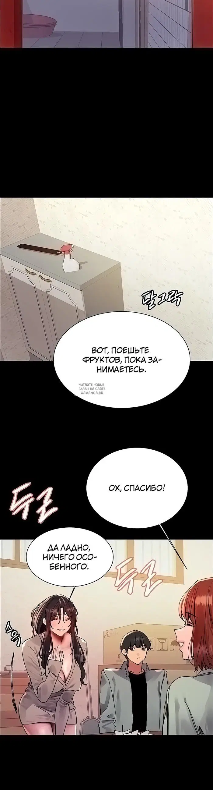 Page 20.000