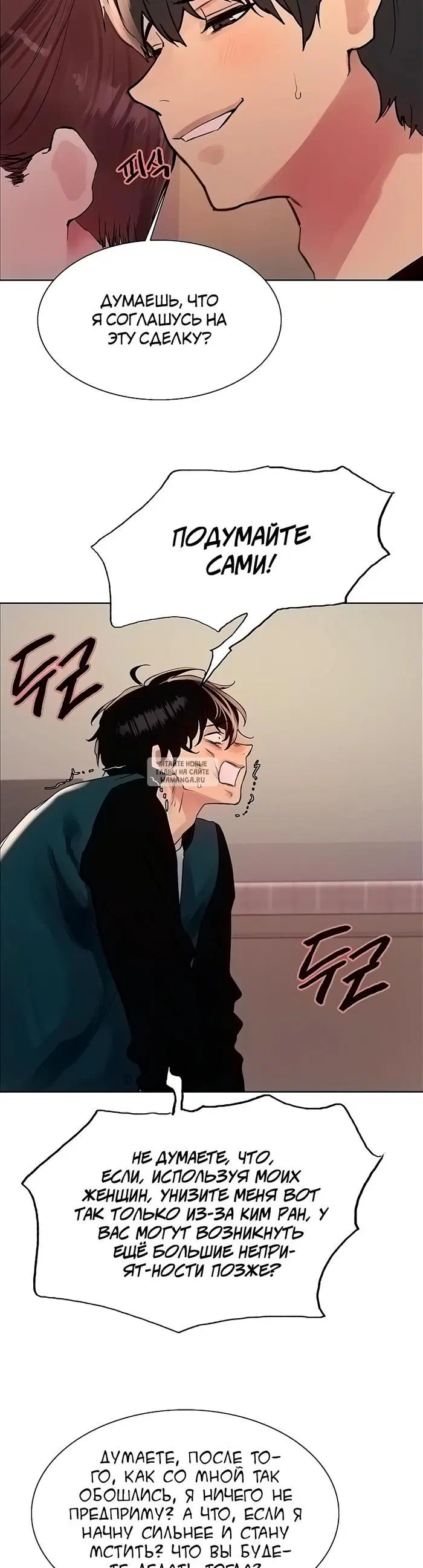 Page 20.000