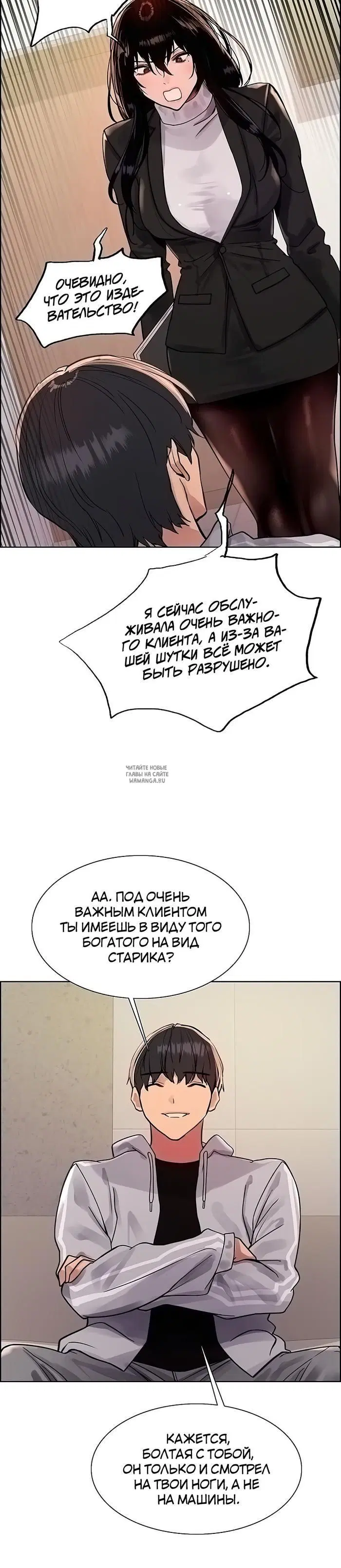 Page 20.000