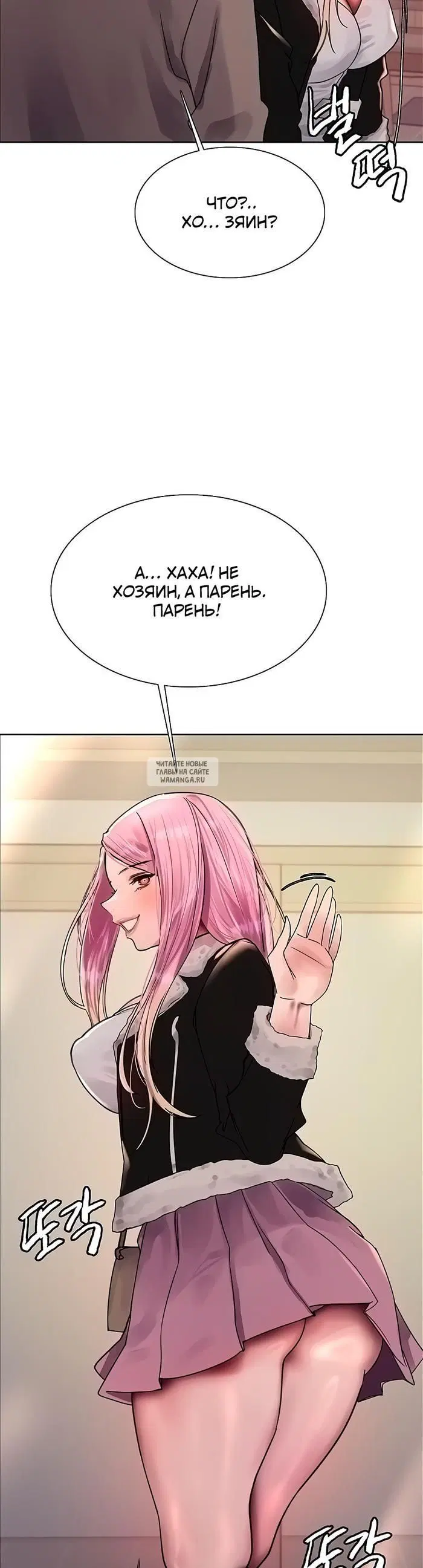 Page 20.000