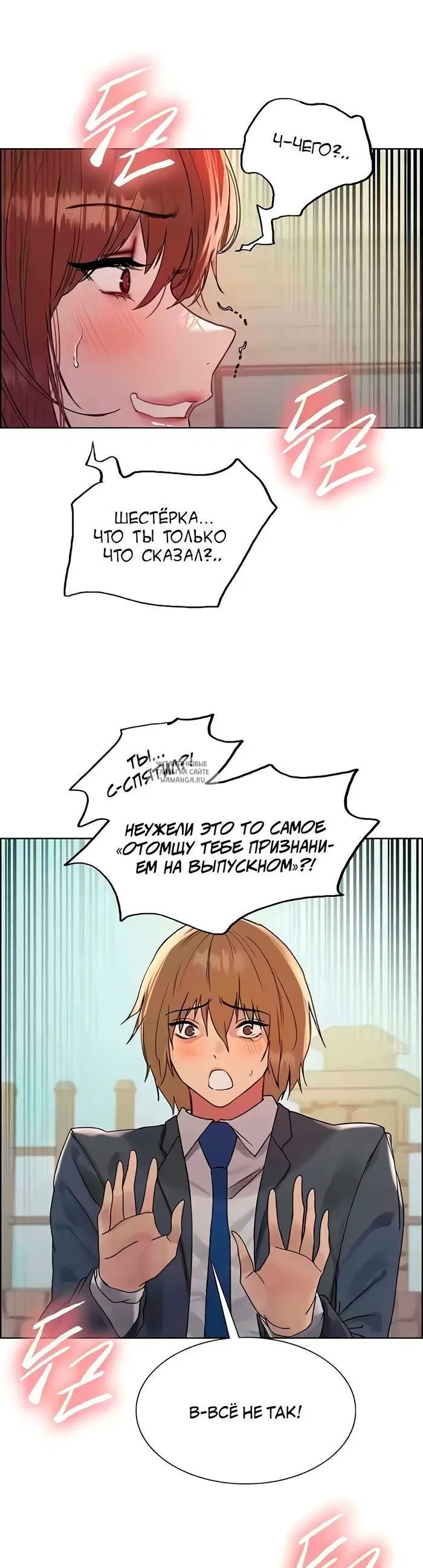 Page 20.000