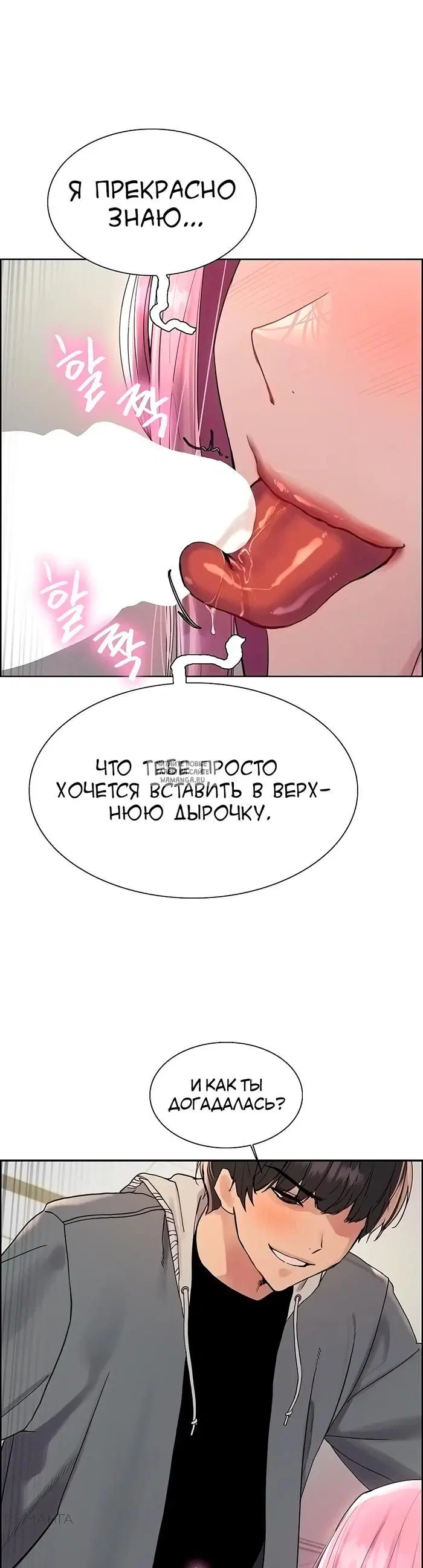 Page 20.000