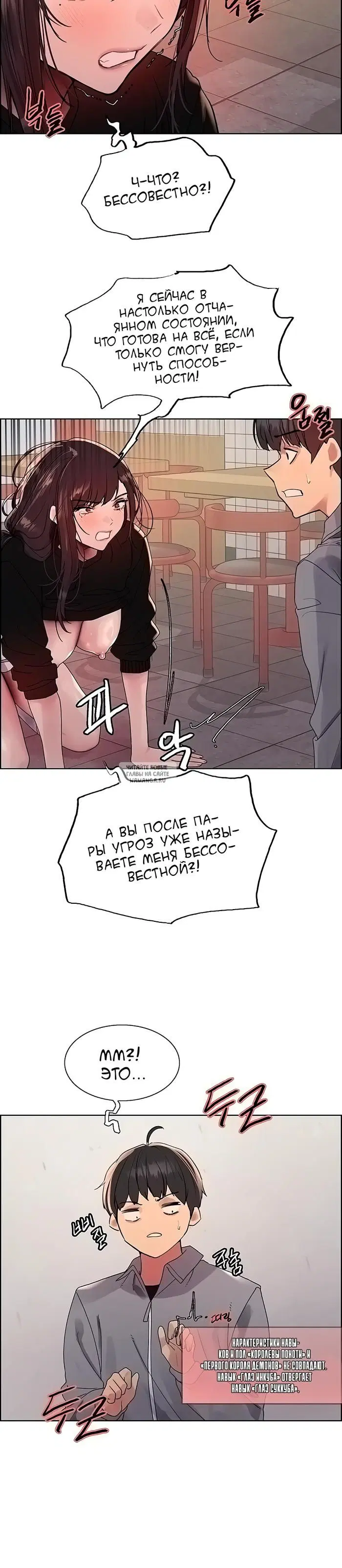 Page 21.000