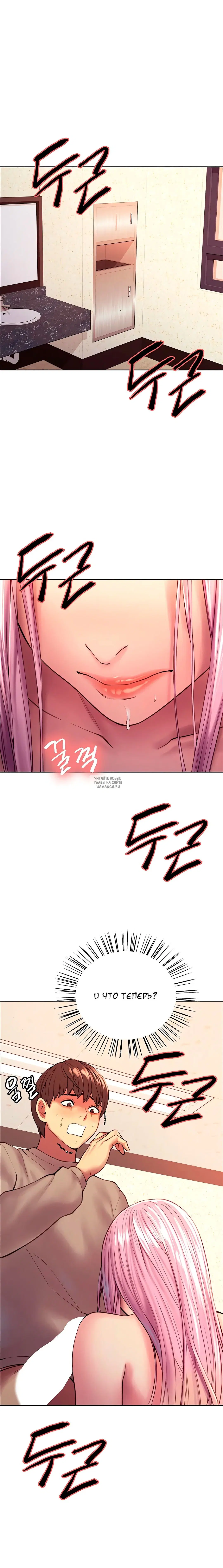 Page 2.000