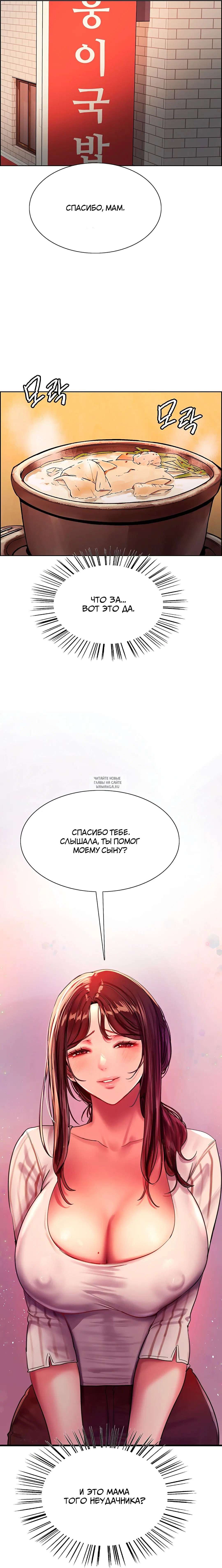 Page 2.000