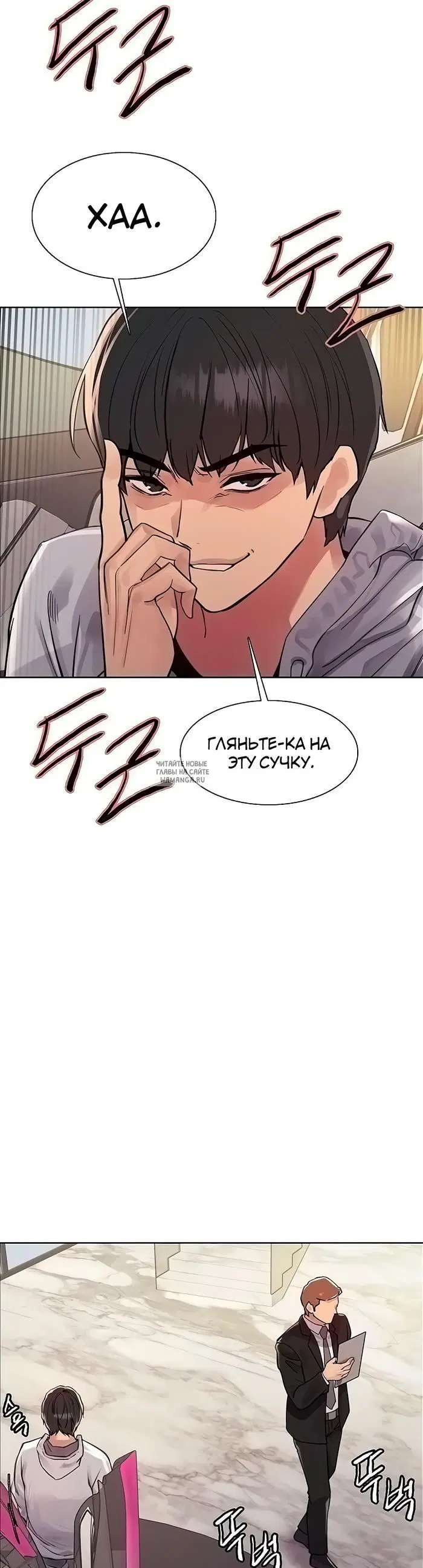 Page 2.000