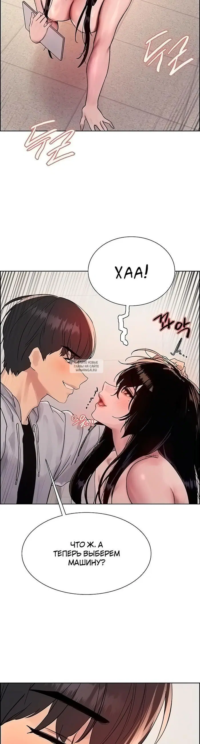 Page 2.000
