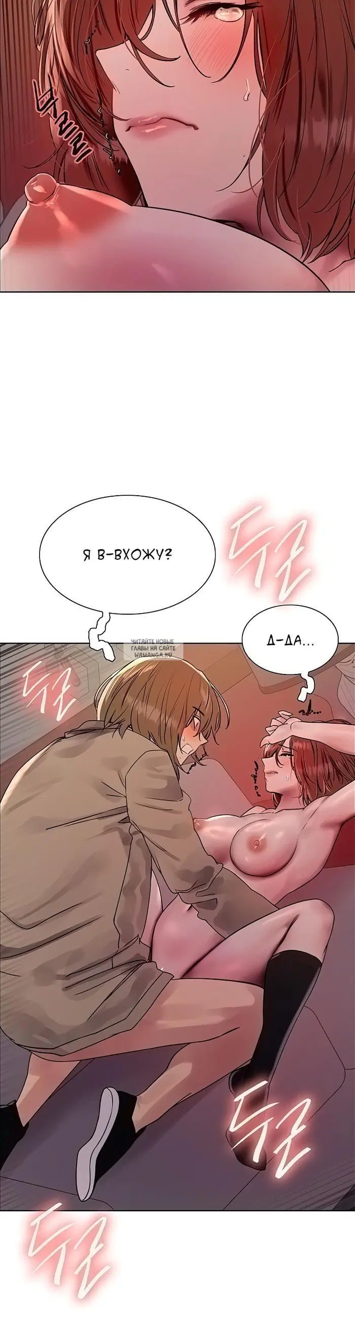 Page 2.000