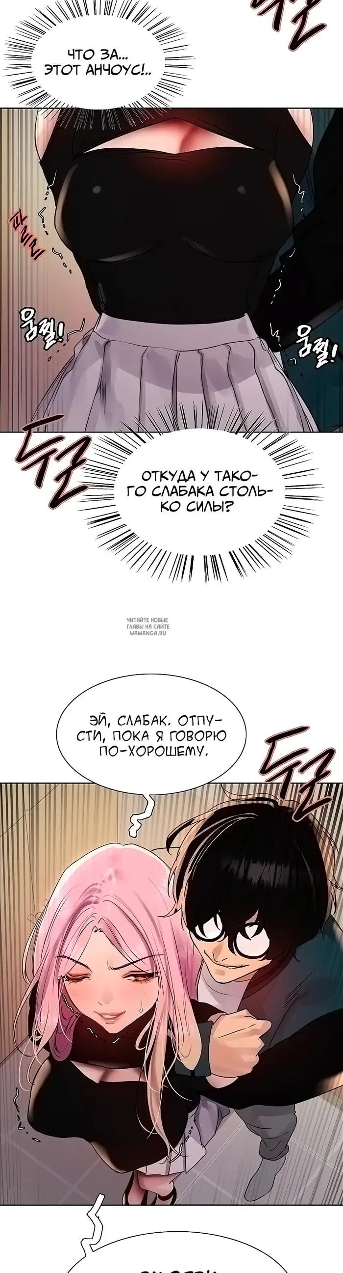 Page 2.000