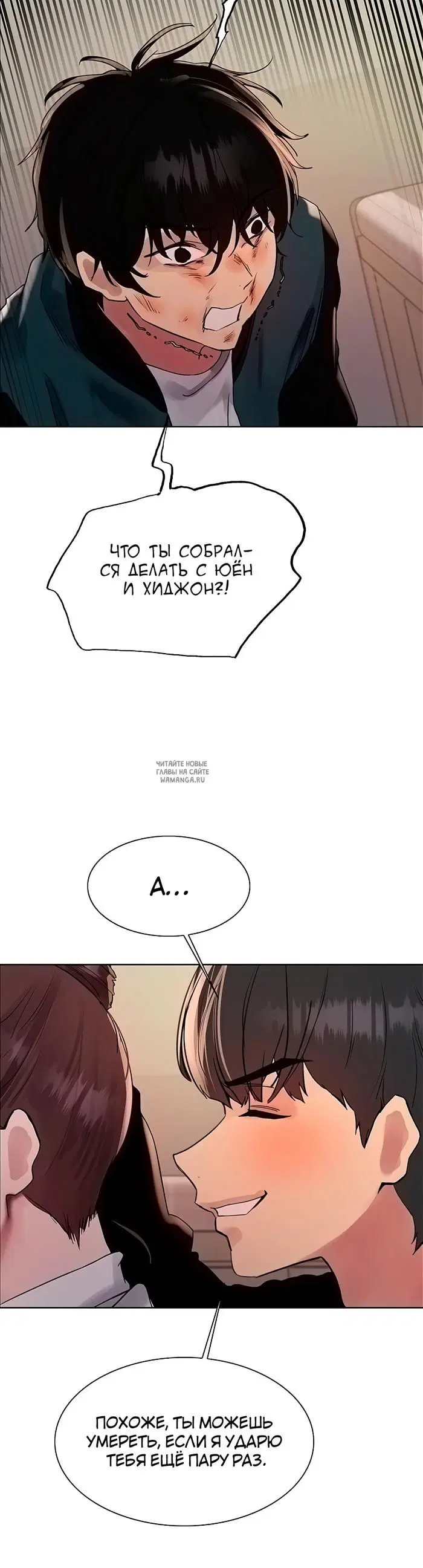 Page 2.000