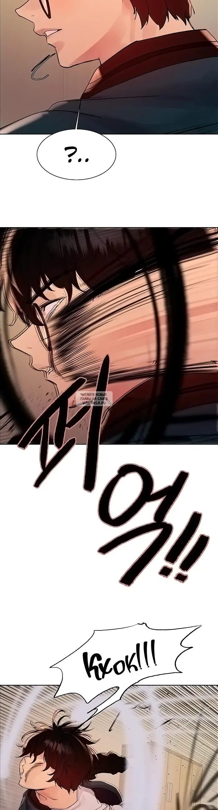 Page 2.000