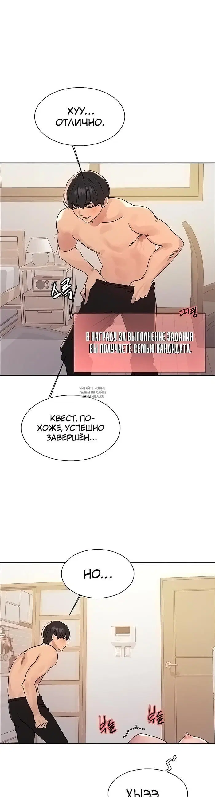Page 2.000