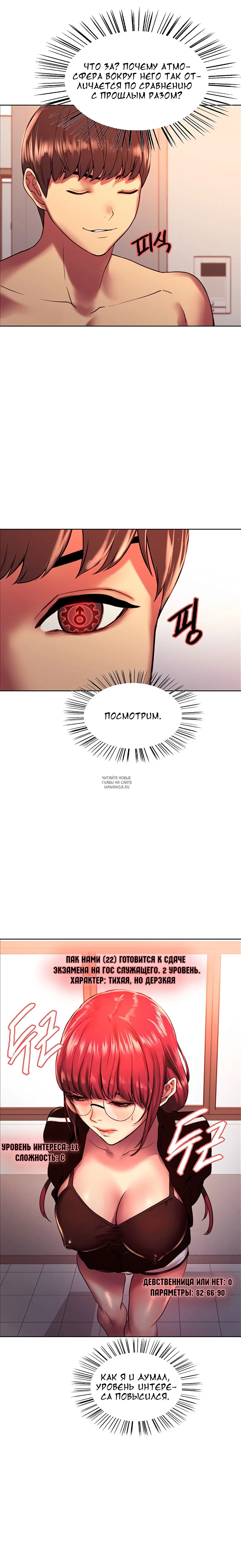 Page 23.000