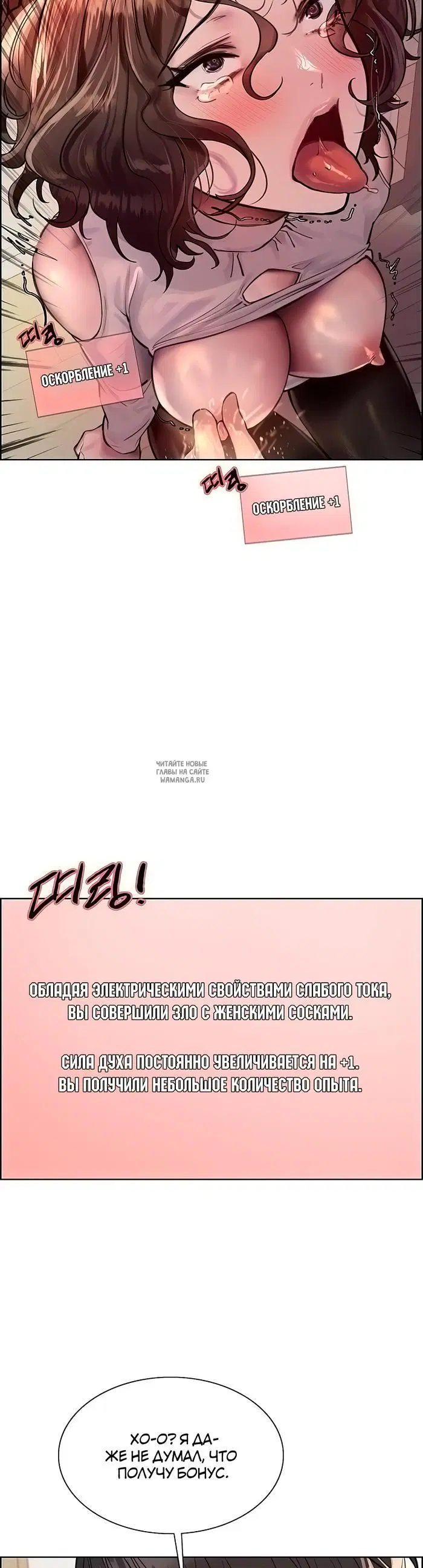 Page 23.000