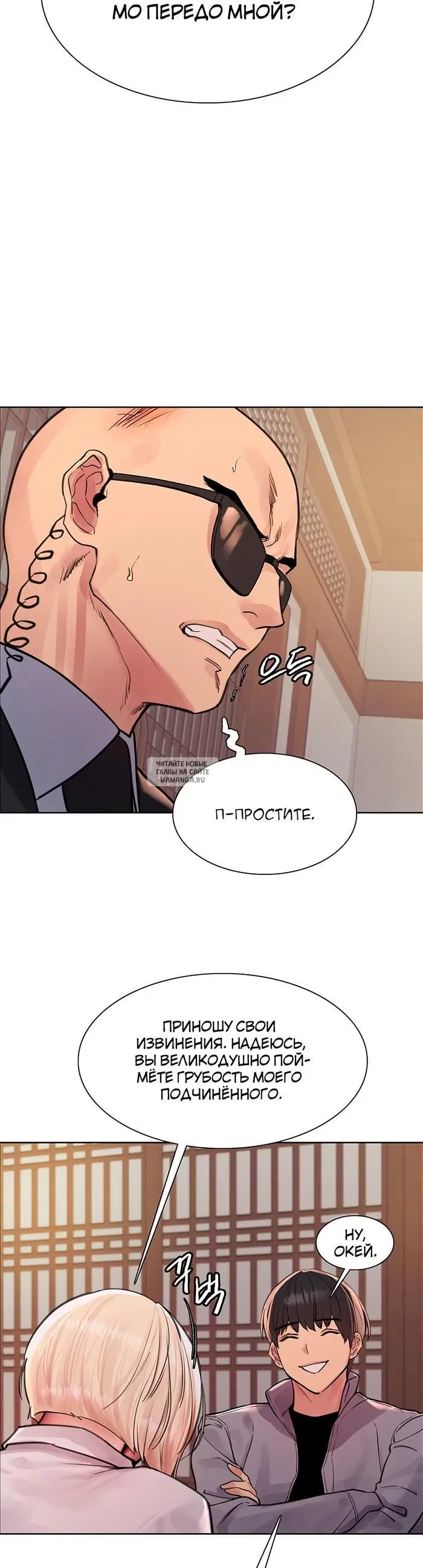 Page 23.000