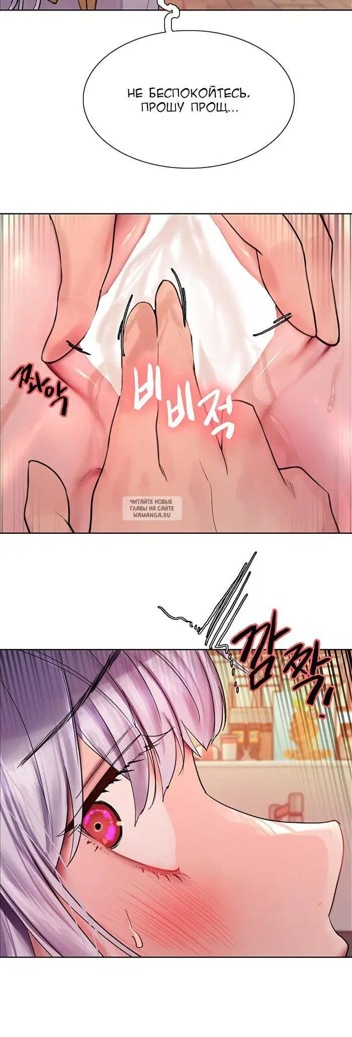 Page 23.000