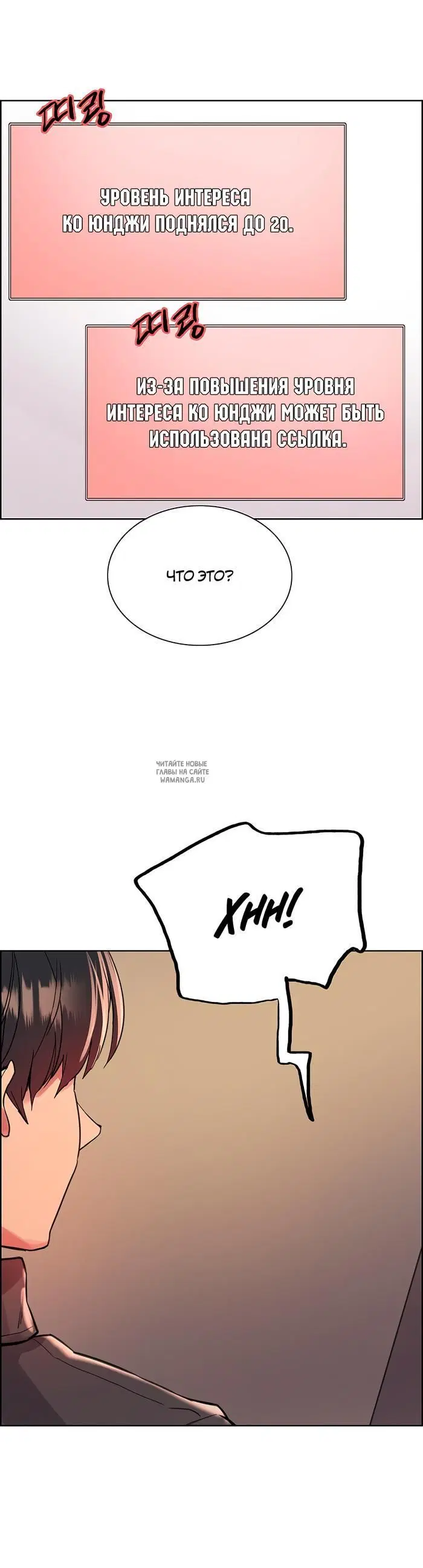 Page 23.000