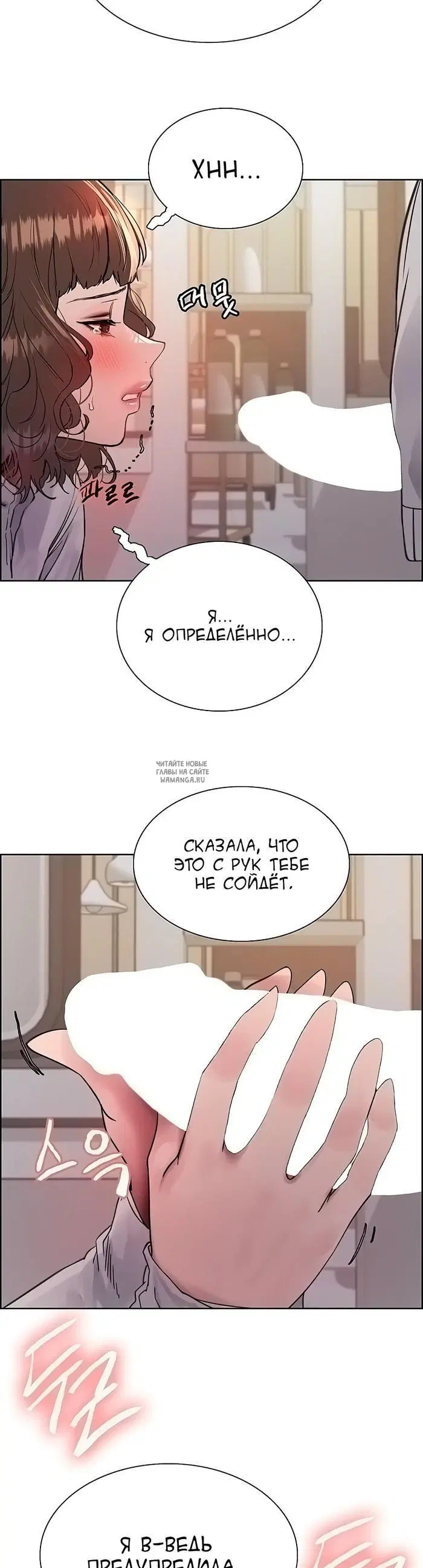 Page 23.000