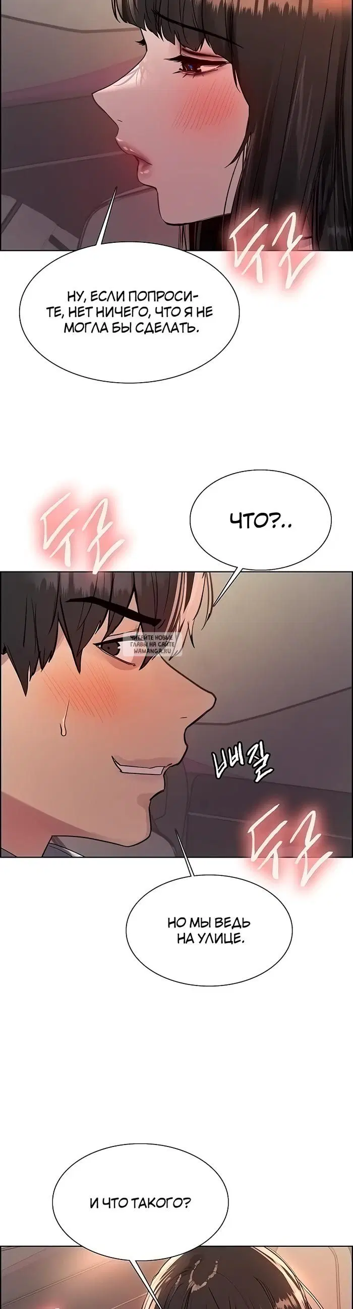 Page 23.000
