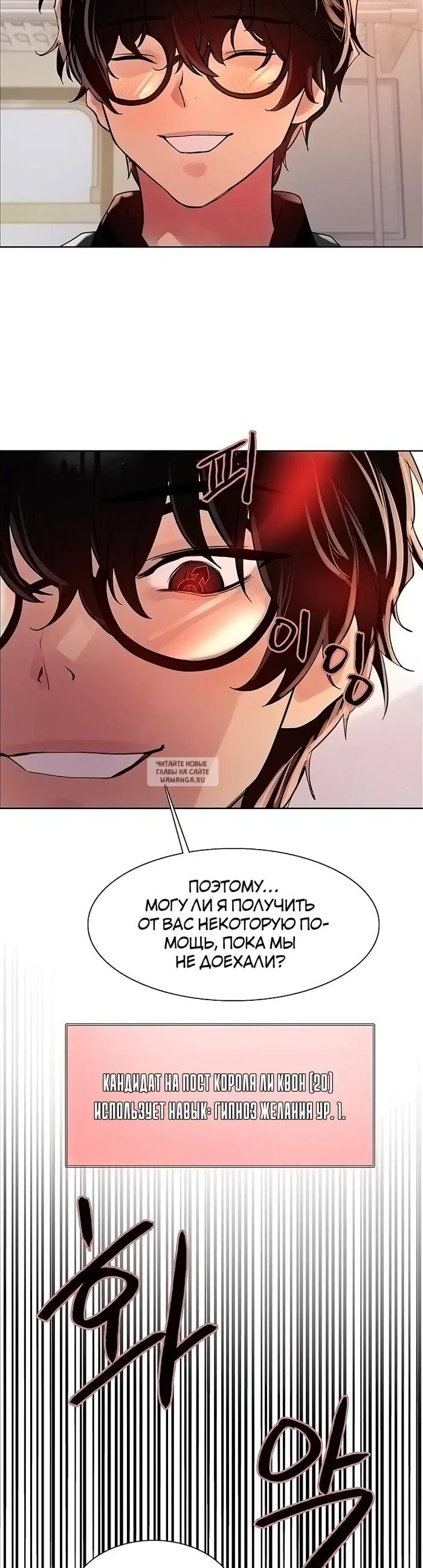 Page 23.000