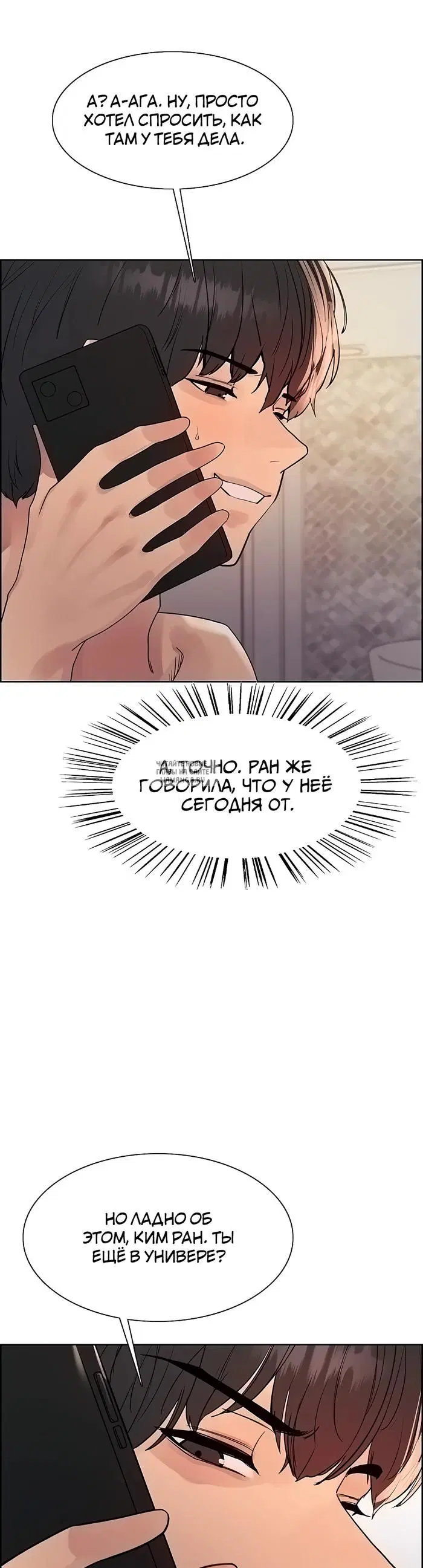 Page 23.000