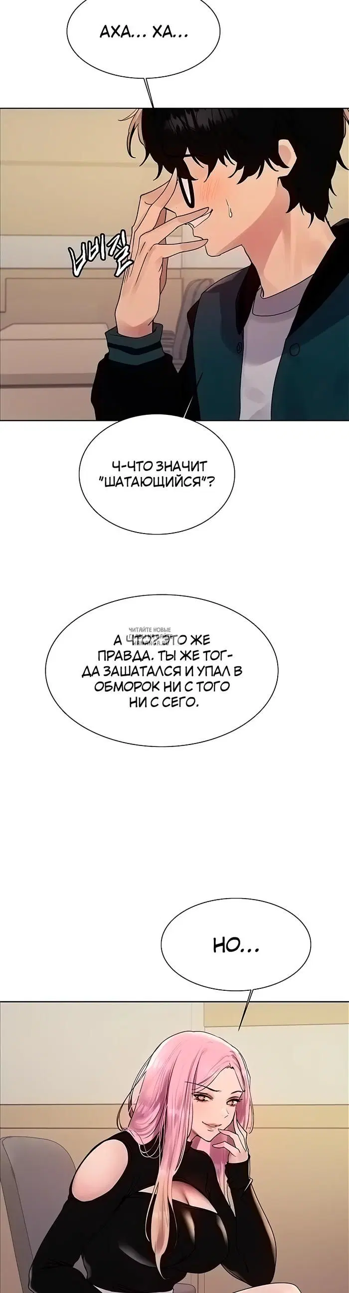 Page 23.000