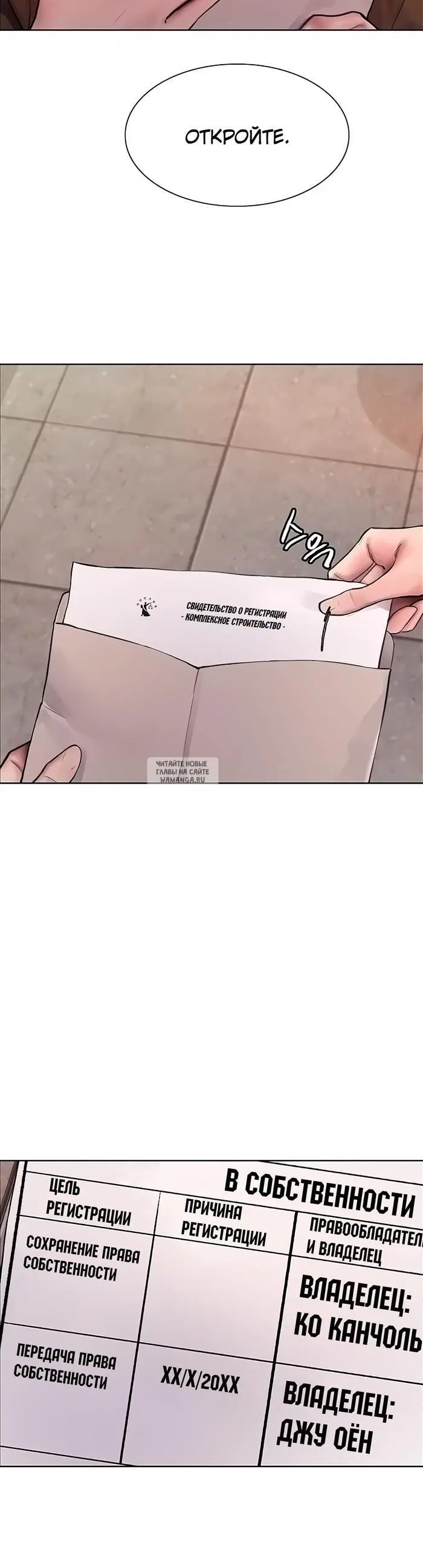 Page 23.000
