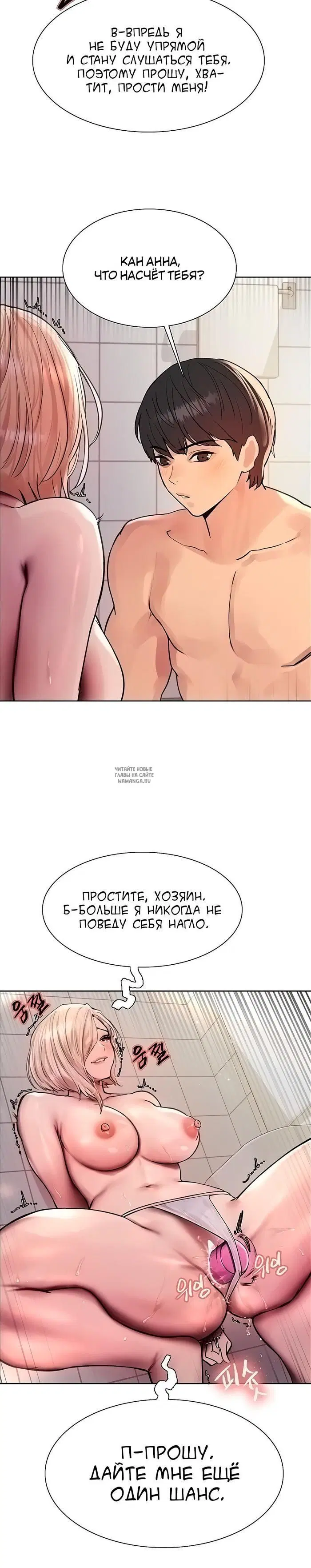Page 23.000