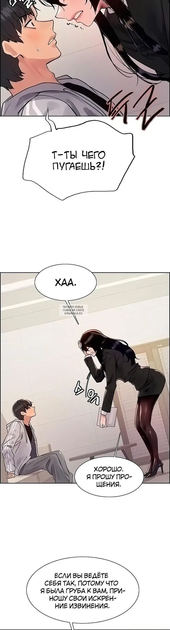 Page 23.000
