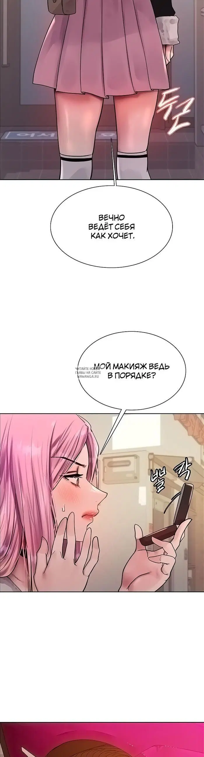 Page 23.000