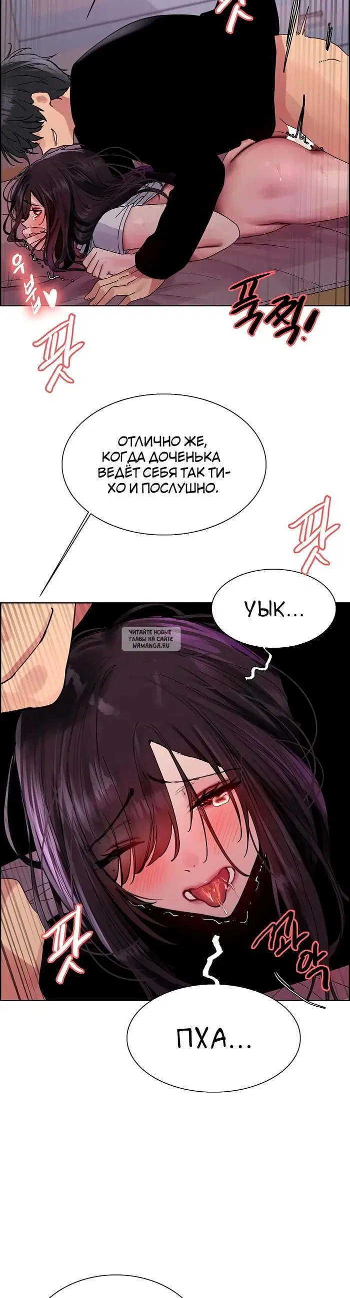 Page 23.000