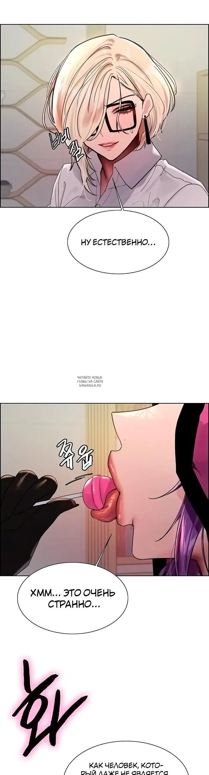 Page 23.000