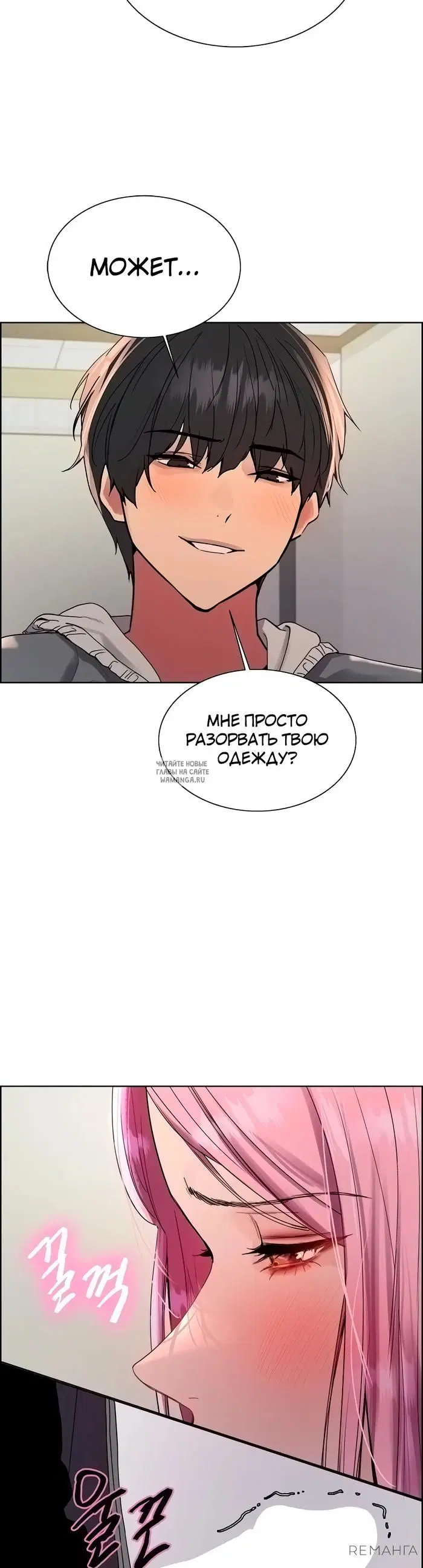 Page 23.000