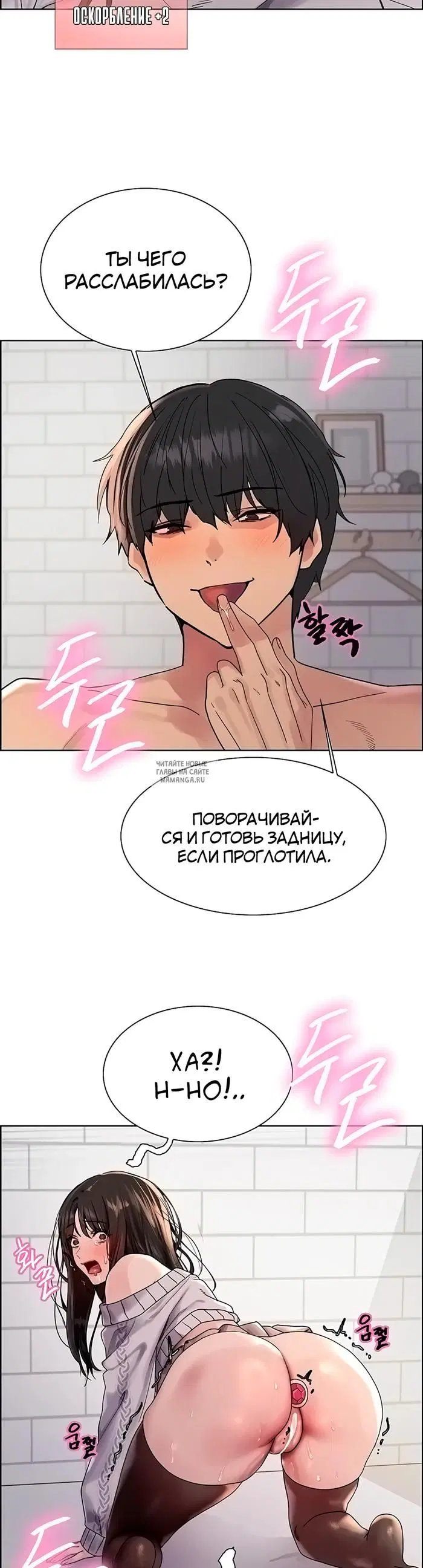 Page 23.000