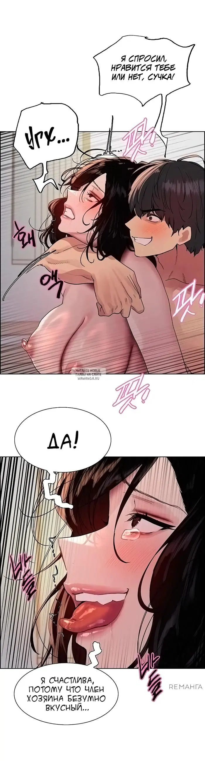 Page 23.000