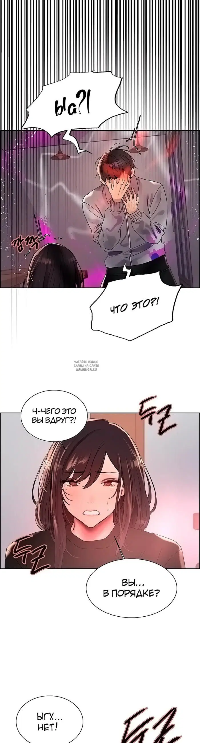Page 23.000