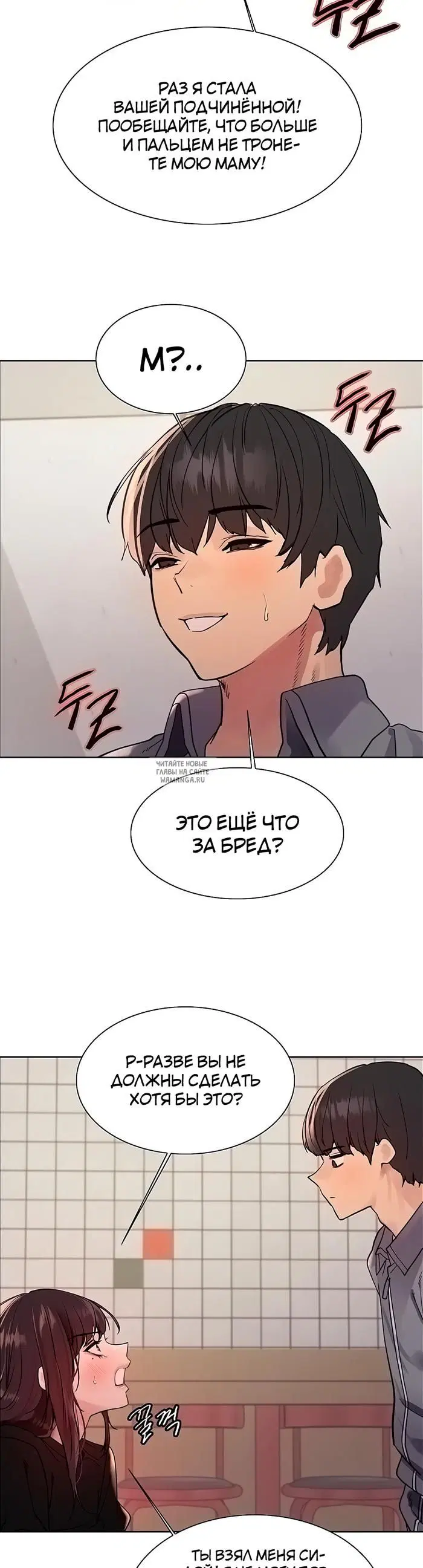 Page 23.000