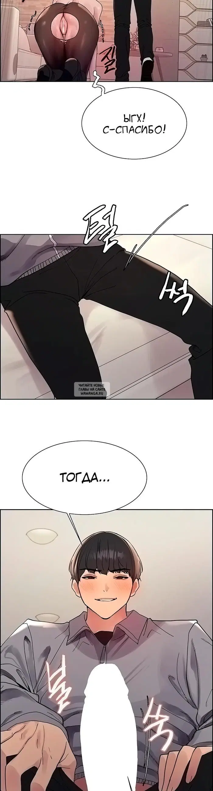 Page 23.000