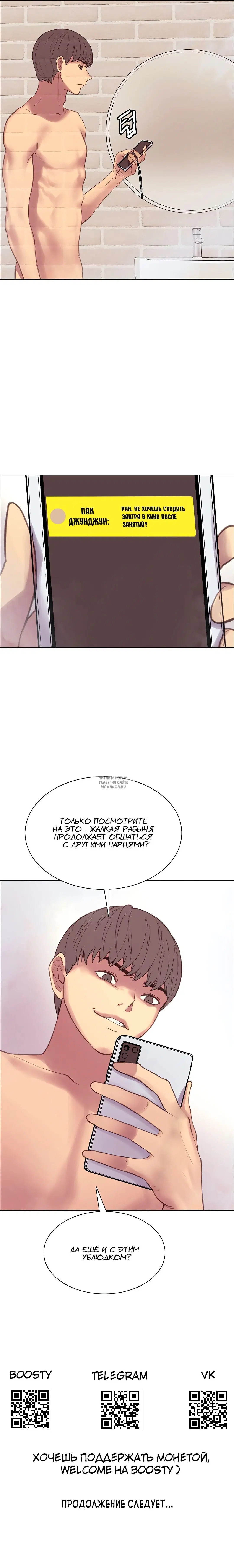 Page 34.000