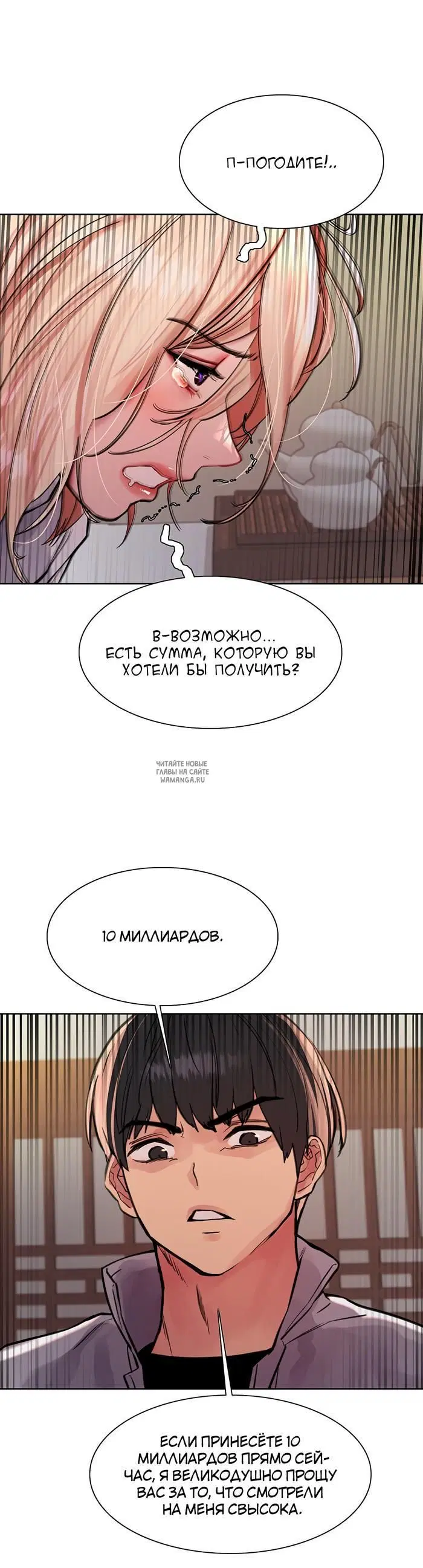 Page 34.000