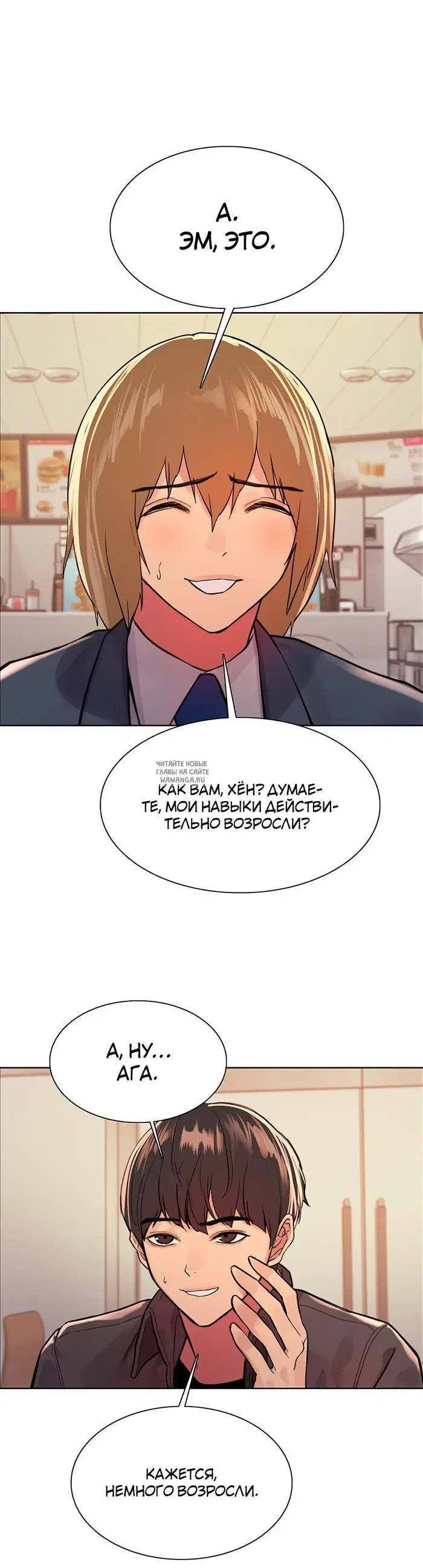 Page 34.000