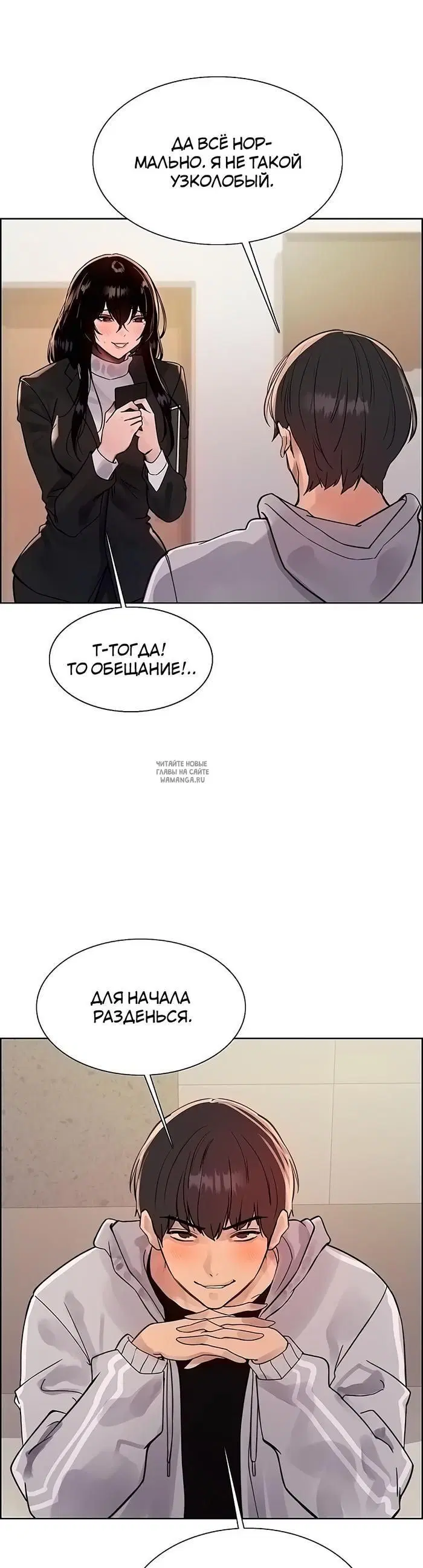 Page 34.000