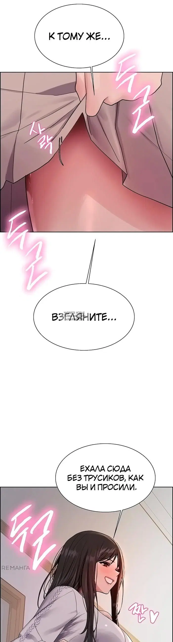 Page 34.000