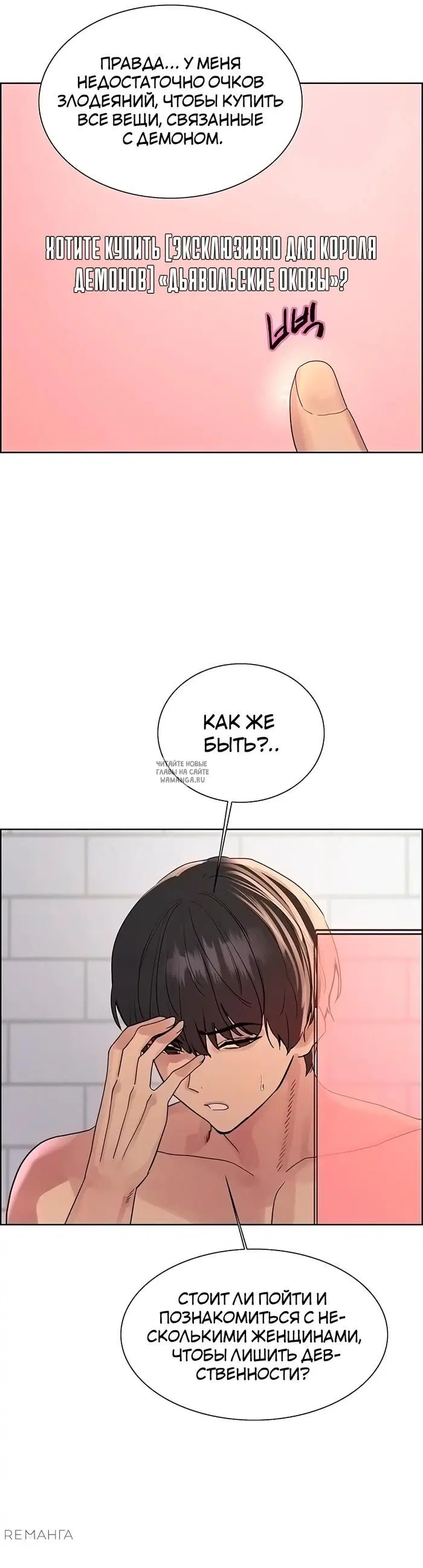 Page 34.000